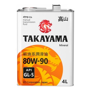 TAKAYAMA SAE 80W-90 API GL-5 4L