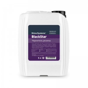 BlackStar - rezin təmizləyicisi 5L