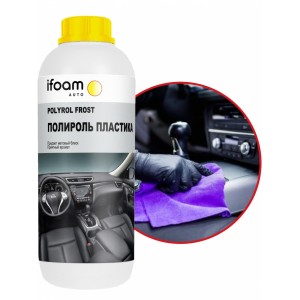 Plastik üçün polirol İfoam Polyrol Frost 1 kq