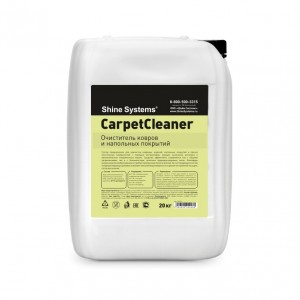 CarpetCleaner - xalça və döşəmə təmizləyicisi 20kq
