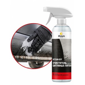 Bitum ləkə təmizləyicisi Bitum-off 500 ml