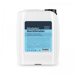 QuickDetailer - sürətli qulluq üçün sprey təmizləyici 5L