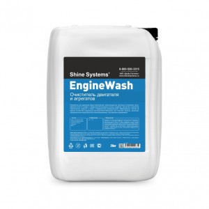 EngineWash - mühərrik və aqreqat təmizləyicisi 20kq