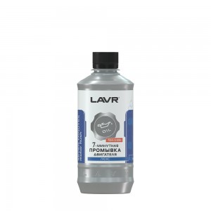LAVR turbomühərrikləri üçün mühərrikin yuyulması 7 dəqiqə, 450 ml / Ln1002-L